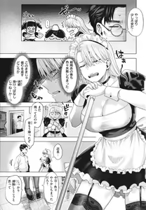 Page 51 of Girlish Love - preview thumbnail