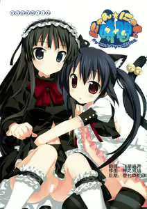 Page 2 of Nyan Nyan TIME - preview thumbnail