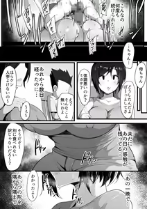 Page 32 of Toriko no Haha 3 ~Hahatorare~ - preview thumbnail