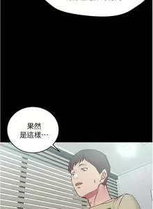Page 110 of 小褲褲筆記 36-42 CHI manhwaroshi.blogspot.com - preview thumbnail