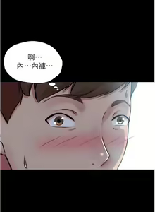 Page 51 of 小褲褲筆記 36-42 CHI manhwaroshi.blogspot.com - preview thumbnail