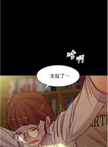 Page 61 of 小褲褲筆記 36-42 CHI manhwaroshi.blogspot.com - preview thumbnail
