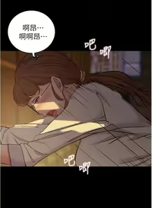 Page 63 of 小褲褲筆記 36-42 CHI manhwaroshi.blogspot.com - preview thumbnail