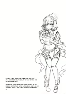 Page 11 of Hishokan no Oshigoto - preview thumbnail