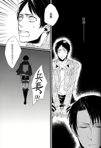 Page 10 of Sick of You - preview thumbnail