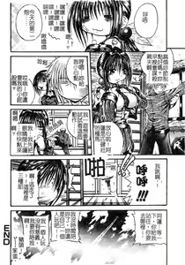 Page 23 of FOOL - preview thumbnail