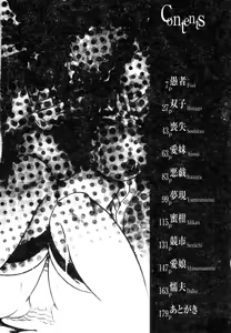 Page 3 of FOOL - preview thumbnail