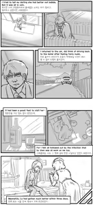 Page 8 of Lolita Comicalized #22 | 만화로 쉽게 읽는 롤리타 #22 - preview thumbnail