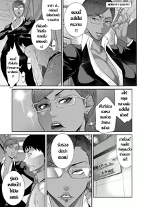 Page 5 of Secret Pornography | ความลับ ดาราฮอลลีวู้ด - preview thumbnail