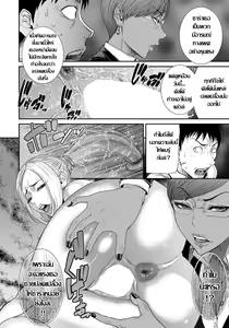 Page 8 of Secret Pornography | ความลับ ดาราฮอลลีวู้ด - preview thumbnail