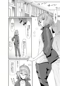 SS Manga — hentai manga cover on Fhentai