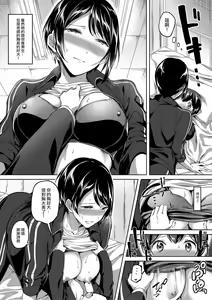 Page 16 of Mohitotsu Himitsu no Houkago - preview thumbnail
