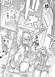 Page 16 of Zangokugai Gurenka ch1 - preview thumbnail