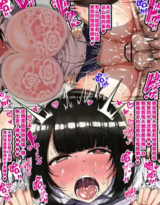 Page 51 of Kakko Tsukete Eroi Koto ni Kyoumi Nai Furi Shitetara Ore no Hou ga Saki ni Suki datta Osananajimi o Erozaru no Tomodachi ni Torareru Ohanashi - preview thumbnail