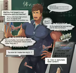 Page 19 of Saimin Appli de Kyokon Ikemen to Nama Koubi! - preview thumbnail