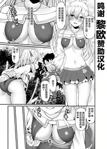 Mizugi Anastasia to Icha-love Ecchi — hentai manga cover on Fhentai