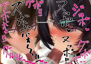 Page 285 of Hypnosis Crisis -Bakunyuu Saimin Panic!?- - preview thumbnail
