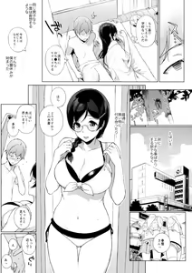Page 56 of サキュバステードライフ総集編II - preview thumbnail