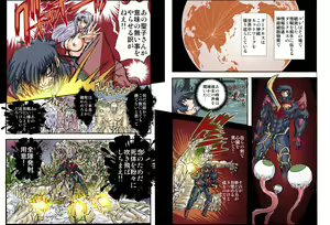 Page 8 of Shalader Second 10 - 32-bangai no Samurai - preview thumbnail