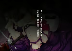 Page 109 of Mousou Slave-lem -H Unit CG Shuu- - preview thumbnail