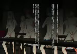 Page 127 of Mousou Slave-lem -H Unit CG Shuu- - preview thumbnail