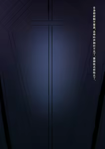 Page 143 of Mousouverse -H Card CG Shuu- Vol. 4 - preview thumbnail