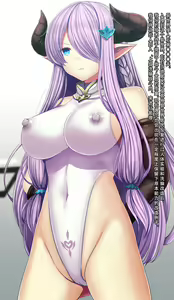 Page 188 of Mousouverse -H Card CG Shuu- Vol. 4 - preview thumbnail