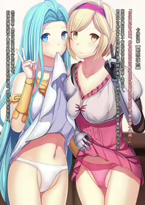 Page 250 of Mousouverse -H Card CG Shuu- Vol. 4 - preview thumbnail