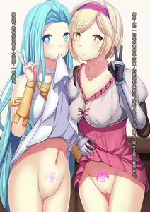 Page 253 of Mousouverse -H Card CG Shuu- Vol. 4 - preview thumbnail