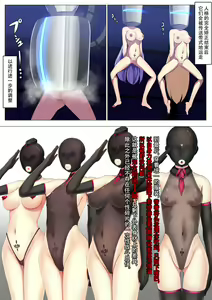 Page 59 of Senki Bad End Gaiden Sennou Haiboku shita Heroine no Matsuro- - preview thumbnail