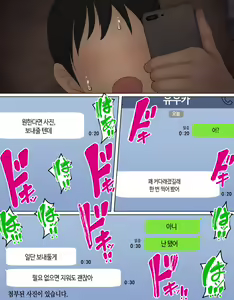 Page 27 of Kakko Tsukete Eroi Koto ni Kyoumi Nai Furi Shitetara Ore no Hou ga Saki ni Suki datta Osananajimi o Erozaru no Tomodachi ni Torareru Ohanashi - preview thumbnail