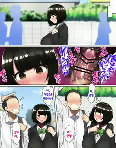 Page 32 of Kakko Tsukete Eroi Koto ni Kyoumi Nai Furi Shitetara Ore no Hou ga Saki ni Suki datta Osananajimi o Erozaru no Tomodachi ni Torareru Ohanashi - preview thumbnail