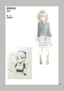 Page 31 of Boku ga Onna ni Naru made wa TS Kanojo 3 - preview thumbnail