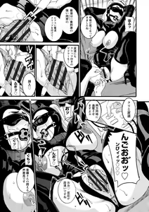 Page 115 of Manjuku Awabi - preview thumbnail