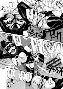 Page 116 of Manjuku Awabi - preview thumbnail