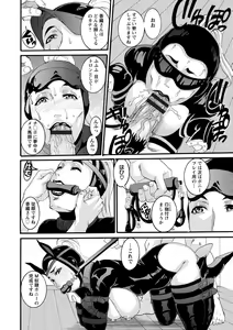 Page 118 of Manjuku Awabi - preview thumbnail