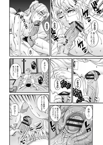 Page 136 of Manjuku Awabi - preview thumbnail