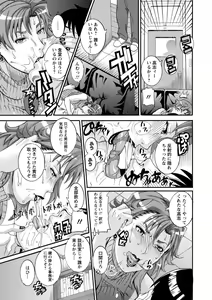 Page 33 of Manjuku Awabi - preview thumbnail