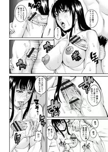Page 56 of Manjuku Awabi - preview thumbnail