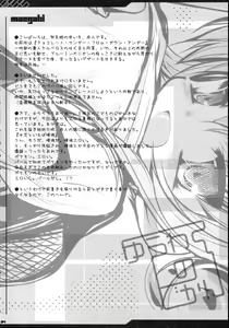 Page 3 of Yuuwaku no Jikan | Time of Temptation - preview thumbnail