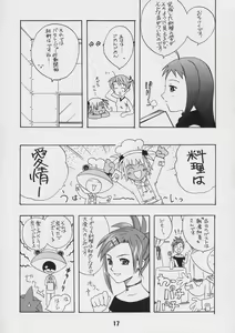 Page 16 of Negina. 4 - preview thumbnail