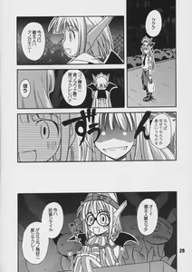 Page 27 of Negina. 4 - preview thumbnail