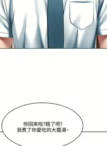 Page 15 of 寄宿日記 55-59 CHI manhwaroshi.blogspot.com - preview thumbnail