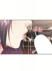 Page 43 of 寄宿日記 55-59 CHI manhwaroshi.blogspot.com - preview thumbnail