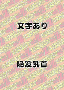 Page 165 of Sukebe na Omise de 18-gou-san kara Chinpojiru Shiboritorarechau BALLZ - preview thumbnail