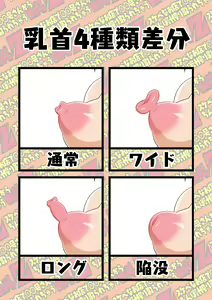 Page 225 of Sukebe na Omise de 18-gou-san kara Chinpojiru Shiboritorarechau BALLZ - preview thumbnail