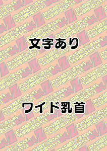 Page 57 of Sukebe na Omise de 18-gou-san kara Chinpojiru Shiboritorarechau BALLZ - preview thumbnail