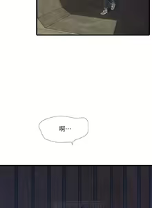 Page 15 of 親家四姊妹 73-79 CHI manhwaroshi.blogspot.com - preview thumbnail