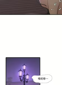 Page 56 of 親家四姊妹 73-79 CHI manhwaroshi.blogspot.com - preview thumbnail