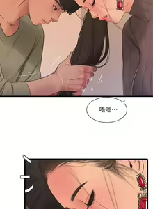 Page 68 of 親家四姊妹 73-79 CHI manhwaroshi.blogspot.com - preview thumbnail